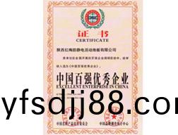 紅槑地(di)闆-中國(guo)百(bai)強(qiang)優秀(xiu)企業