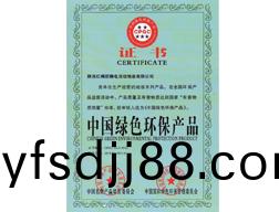 中國(guo)綠(lv)色(se)環保(bao)産品